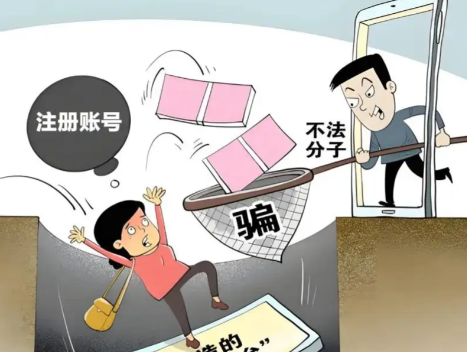 邵阳网上兼职被骗怎么解决